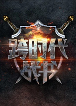 不忠