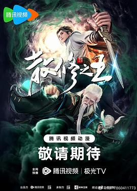 灵语