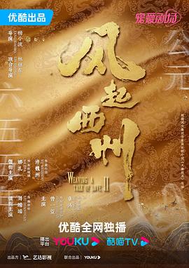 97精品视频在线观看