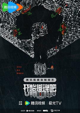 寻侠英雄传之护花
