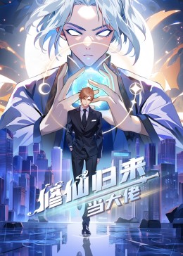 妈妈的朋友迅雷