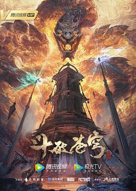 百濑，朝向这边